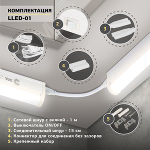 Светильник светодиодный 4W 4000К 380Лм IP20 линейный - фото 7