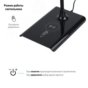 Светильник настольный светодиодный черный NLED-474-10W-BK 5