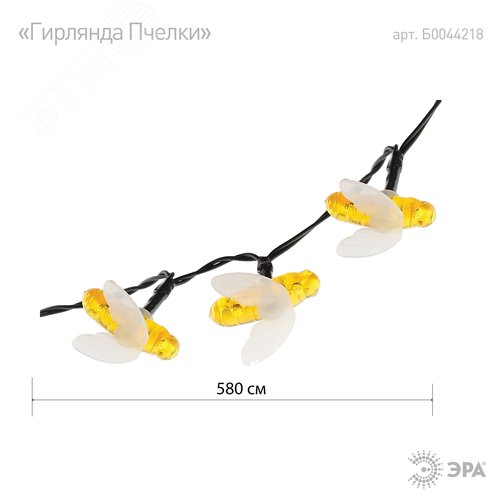 Садовая гирлянда Пчелки на солнечной батарее, 5,8 м ERASG024-03 ЭРА (Б0044218) - фото 3