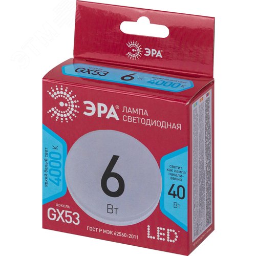 Лампа светодиодная LED 6 Вт 480Лм 4000К таблетка (GX53) нейтральный GX53 220-240В LED GX-6W-840-GX53 Red Line - фото 6