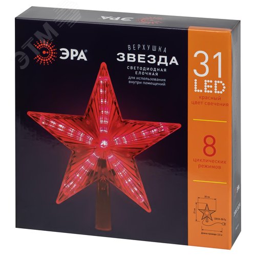 Светодиодная елочная верхушка Звезда, 31 LED, h21 см,длина провода 2,5 м., 220V, IP20 ENGEV-02 ЭРА (Б0056008) - фото 8