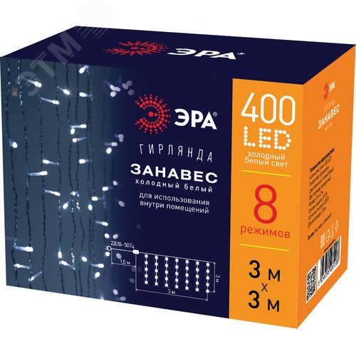 Светодиодная новогодняя гирлянда ЭРА  ЕNIGW - 400W Занавес 8 режимов 3*3 м холодный белый 320 LED IP20 220 V (Б0051875) - фото 7