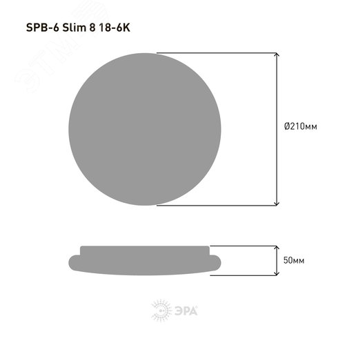 Светильник светодиодный 18Вт 6500K SPB-6-slim 8-18-6K - фото 3