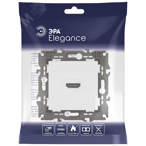Розетка HDMI, Эра Elegance, белый, 14-3114-01 - фото 6