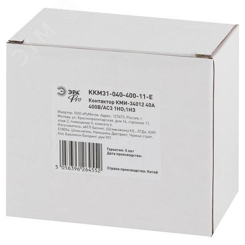 Контактор PRO KKM31-040-400-11-E КМИ-34012 40А 400В/АС3 1НО;1НЗ | Б0050445 | ЭРА - фото 2
