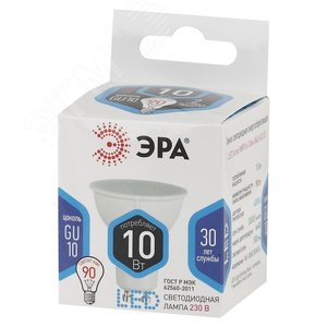 Лампа светодиодная LED 10 Вт 800Лм 4000К софит нейтральный GU10 170-265В LED MR16-10W-840-GU10 Standart 2