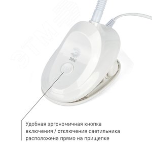 Светильник светодиодный настольный NLED-478-8W-W белый 9