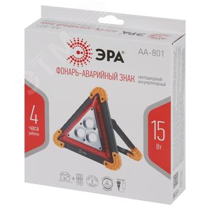 Фонарь автомобильный AA-801 аккумуляторный, светодиодный, аварийный знак [15 Вт, COB+LED, power bank] - фото 2