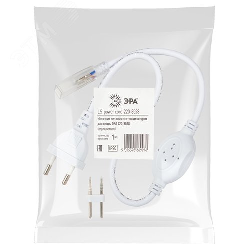 Источник питания LS-power cord-220-3528 - фото 6