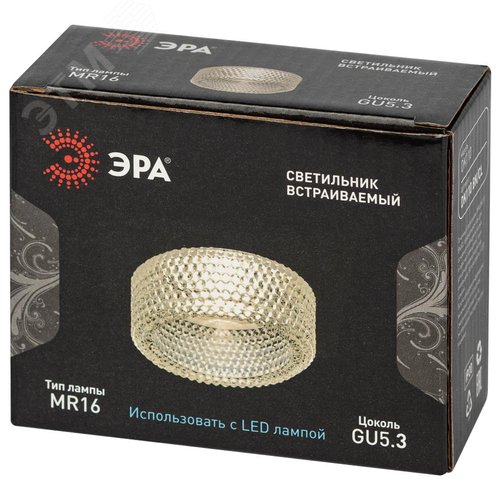 Встраиваемый светильник декоративный ЭРА DK110 BK/CL MR16 GU5.3 черный прозрачный - фото 9