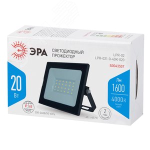 Прожектор светодиодный LPR-021-0-40K-020 20Вт 1600Лм 4000К 136х53х188 ЭРА (Б0043557) - фото 2