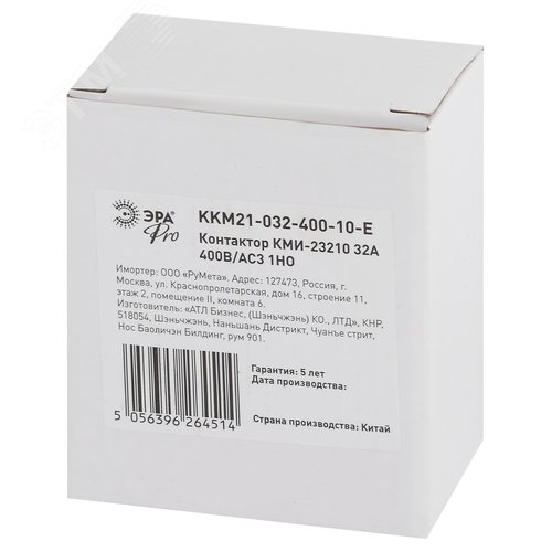 Контактор PRO KKM21-032-400-10-E КМИ-23210 32А 400В/АС3 1НО | Б0050443 | ЭРА - фото 2