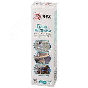 Блок питания (драйвер) для светодиодной ленты 100W12V - фото 5