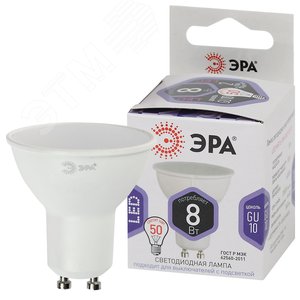 Лампа светодиодная LED 8 Вт 640Лм 6000К софит холодный GU10 170-265В LED MR16-8W-860-GU10 Standart - ЭРА (Энергия света)