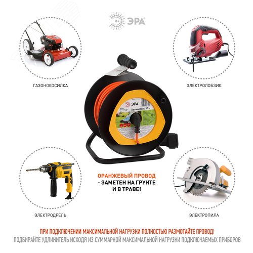 Удлинитель силовой RPx-1-2x1-30m на п. катушке б/з 1 гн 30м ПВС 2x1 RPx-1-2x1-30m - фото 4