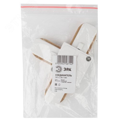 Коннектор для однофазного шинопровода Т-образный белый TR7-C 2W T WH 2