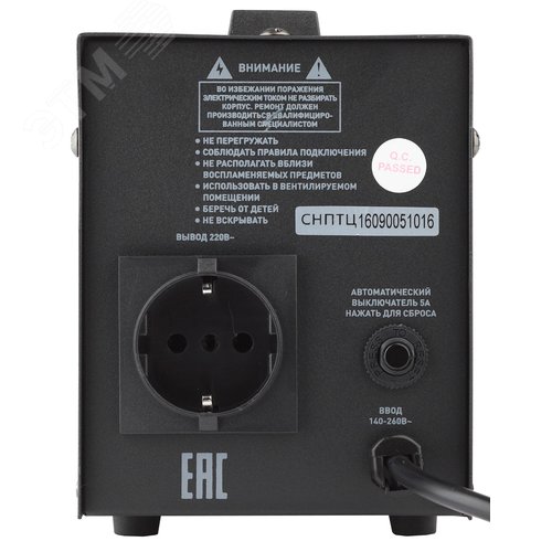 Стабилизатор напряжения переносной СНПТ-500-Ц цифровой дисплей 140-260В/220/В, 500ВА 3