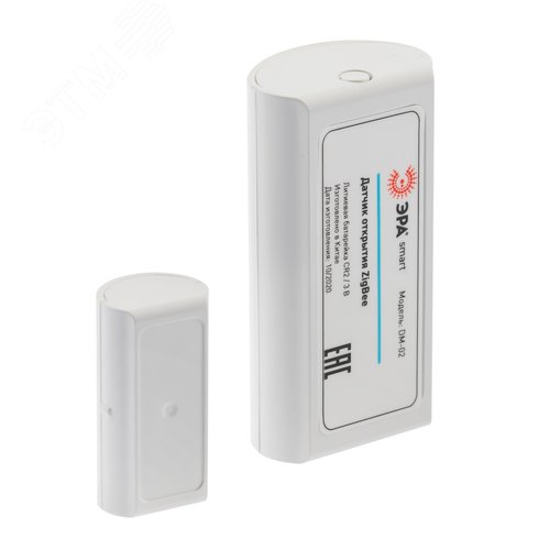 Датчик открытия DM-02 для дома беспроводной на батарейках SMART Zigbee - фото 2