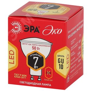 Лампа светодиодная ECO LED MR16-7W-827-GU10 (диод, софит, 7Вт, тепл, GU10) ЭРА (10/100/4000) ЭРА (Б0040874) 2