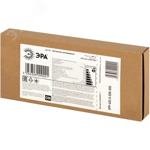 Cветильник cветодиодный подвесной ДСП 50Вт 5250Лм IP65 5000К Кп<5% КСС Д IC SPP-403-0-50K-050 11