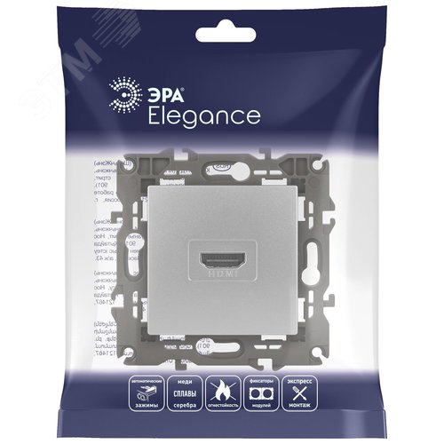 Розетка HDMI, Эра Elegance, алюминий, 14-3114-03 - фото 6