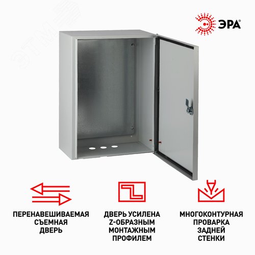 Корпус металлический ЩМП-2-0 (500х400х220) IP54 У2 серый - фото 2