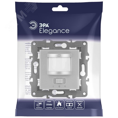 Датчик движения 2-проводной, 180-250В, 200Вт, Эра Eleg, алюминий,14-4103-03 6