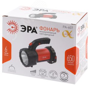 Фонарь светодиодный PA-607 прожектор аккумуляторный 8 Вт, литий, поворотная ручка, Альфа - фото 2
