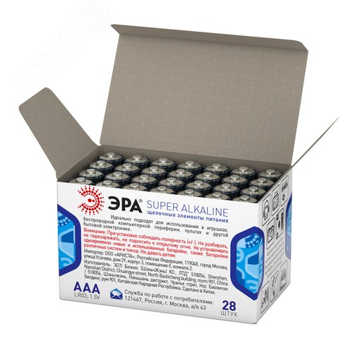 Батарейка LR03-28 box SUPER Alkaline (28/1120/44800) - фото 2