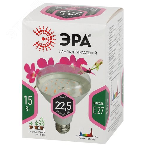 Лампа светодиодная лампа для растений тип BR30,15 Вт, 220-240V FITO-15W-Ra90-E27 8