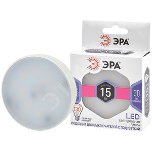 Лампа светодиодная LED 15 Вт 1200Лм 6000К таблетка (GX53) холодный GX53 170-265В LED GX-15W-860-GX53 Standart - ЭРА (Энергия света)