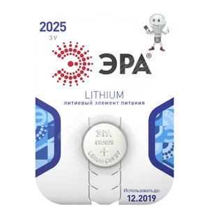 Элемент питания CR2025-1BL - ЭРА (Энергия света)