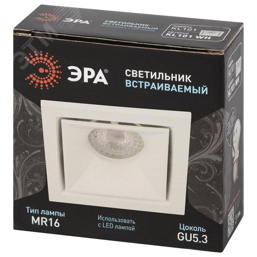 Cветильник встраиваемый алюминиевый KL101 WH MR16 GU5.3 белый | Б0055586 | ЭРА - фото 8
