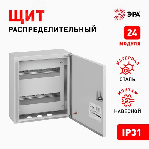 Корпус металлический SIMPLE ЩРН-24_IP31 (330х300х120) (72) 2