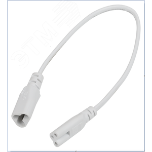 Провод соединительный для фитолампы FITO - C5 (3-pin) IP20 - ЭРА (Энергия света)