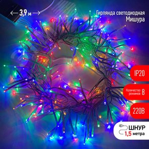 Гирлянда LED Мишура 3 м белый провод, мультиколор,  220V ENIN - WM ЭРА (Б0047972) - ЭРА (Энергия света)