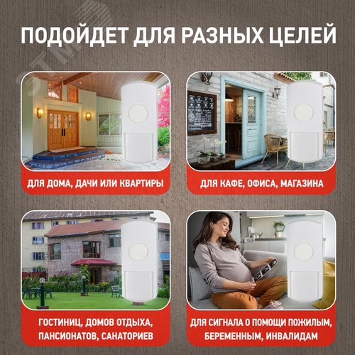 Звонок дверной беспроводной от сети 6 мелодий 100м IP44 бело-серый C96 - фото 7