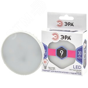 Лампа светодиодная LED 9 Вт 720Лм 6000К таблетка (GX53) холодный GX53 170-265В LED GX-9W-860-GX53 Standart - ЭРА (Энергия света)