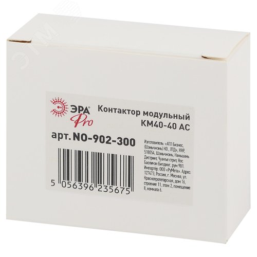 Контактор модульный PRO NO-902-300 КМ40-40 AC - фото 4