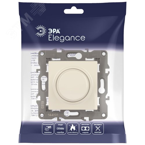 Светорегулятор поворотно-нажимной, 400ВА 230В, Эра Elegance, сл.кость,14-4101-02 6