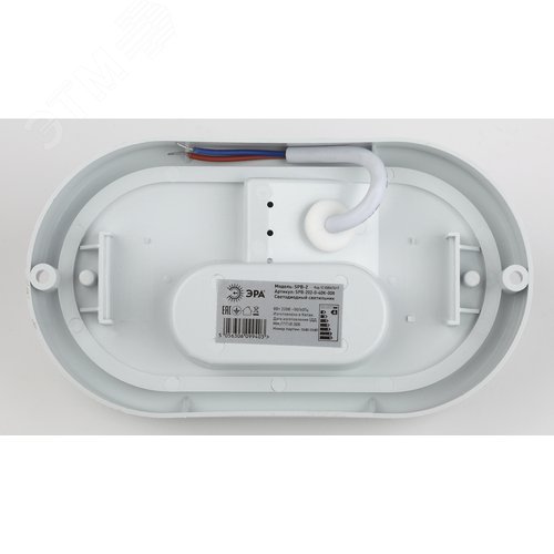 Светильник светодиодный SPB-202-0-65K-008 IP65 8 Вт 6500К овал 40/960 5