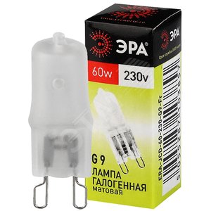 Лампа накаливания галогенная G9-JCD-60-230V-FR (галоген, капсула матовая, 60Вт, нейтр, G9) (100/1000/35000) - ЭРА (Энергия света)