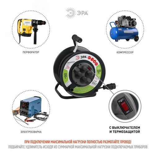 Удлинитель силовой RMx-4es-3x1.5-50m-IP44KG на металлической катушке c/з 4 гнезда 50м КГ 3х1.5 RMx-4es-3x1.5-50m-IP44KG - фото 4