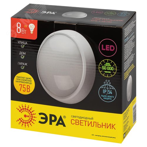Светильник ДБП-8W 4000К 640 Лм SPB-1-08 W IP54 круглый 180х75 белый 6