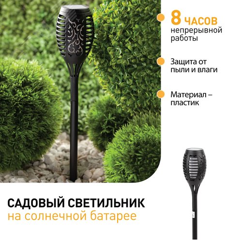 Светильник садовый Факел на солнечной батарее, 49,5 см ERASF020-33 4