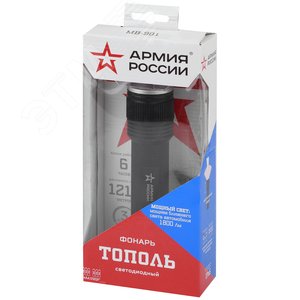 Фонарик карманный на батарейках 6хAA, ударопрочный металлический корпус, влагозащита, регулируемый фокус, 3 режима MB-702 Тополь Армия России (Б0030201) - фото 2