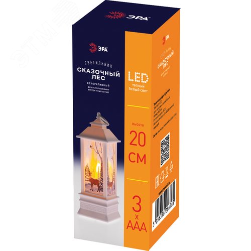 Светильник декоративный новогодний Сказочный лес, теплый белый, LED, h 20 см, 3*ААА, IP20 (Б0051938) - фото 6