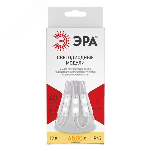 Модуль светодиодный 8Вт/м 12В 6500К IP65 16LED/м MZ2835-02-12V-2835-IP65-5m-6500 - фото 4