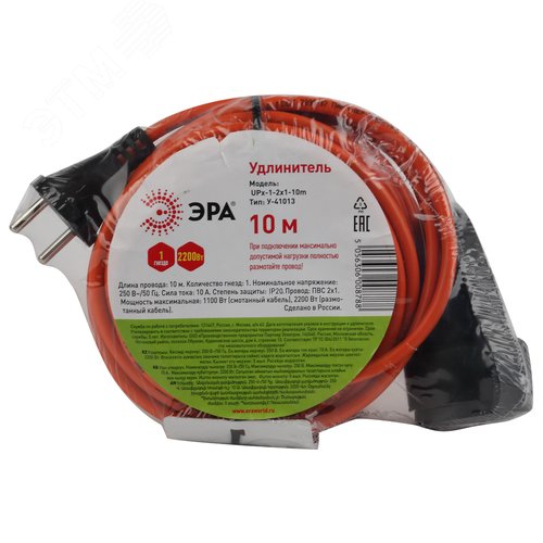 Удлинитель силовой UPx-1-2x1-10m-IP44 в бухте б/з 10м 1 гнездо ПВС 2х1 UPx-1-2x1-10m-IP44 5