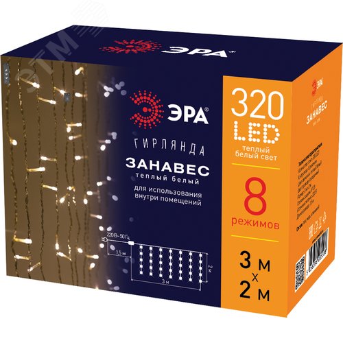 Светодиодная новогодняя гирлянда ЭРА  ЕNIG - 320W Занавес 8 режимов 3*2 м теплый белый 320 LED IP20 220 V (Б0051872) - фото 7